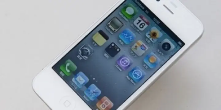 Réparation d'iphone 3G 3GS, 4, 4S, 5