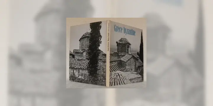 Grèce byzantine. Photographies de S. Edelstein.