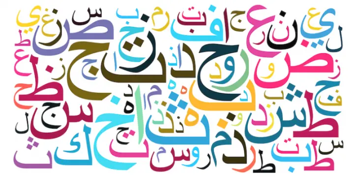 Cours d'arabe Class & égyptien en Ligne.1er cours OFFERT!