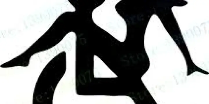 Paraplégique recherche plaisir 