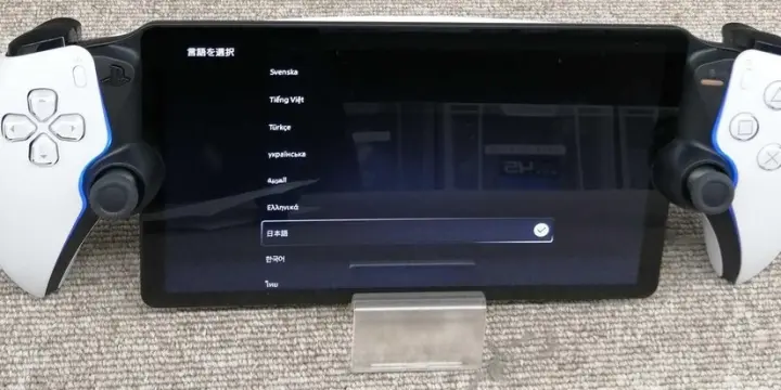 Lecteur à distance Sony PlayStation Portal pour PS5
