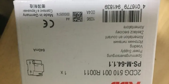 Kit complet central ABB Free Home  tactile