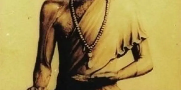 Ayu-Thaï (sportif, relaxant, énergisant)