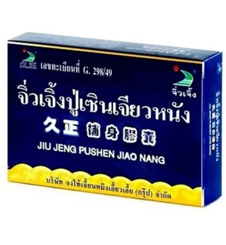 Stimulant Sexuel pour Hommes à SAKHON NAKON