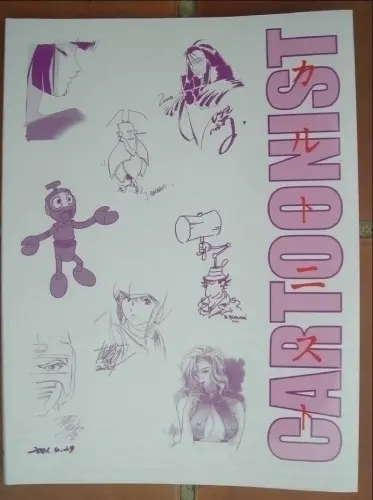 Cartoonist. Festival du dessin animé  à Méounes-les-Montrieux
