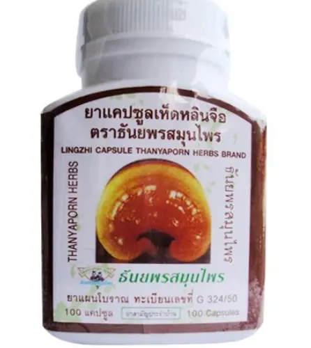 COMPLEMENT ALIMENTAIRE 100 CAPS à PHUKET