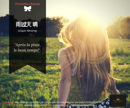 Cours de chinois par Skype à Bordeaux