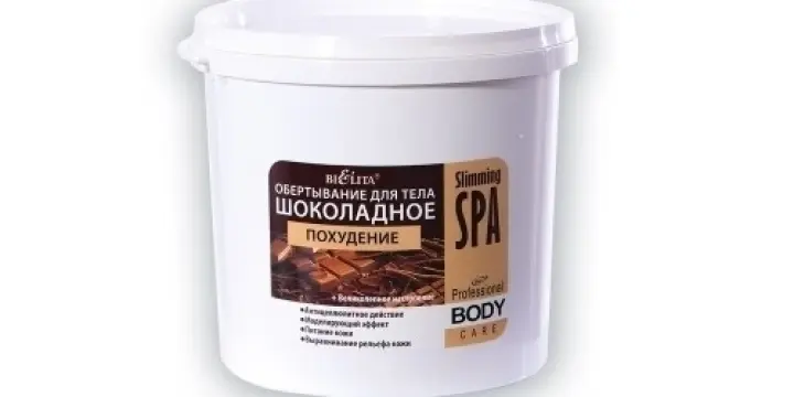 Body wrap Slimming chocolate 