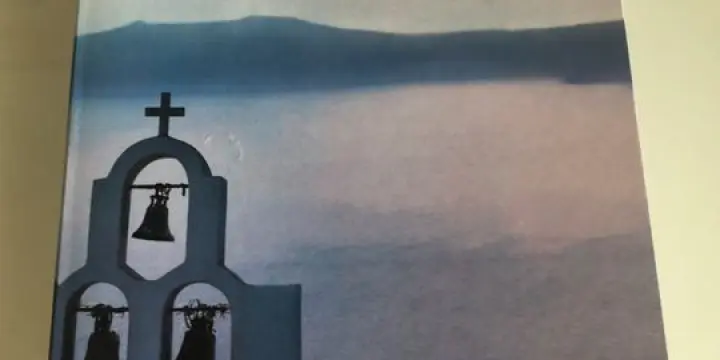 Victoria Hislop - L'île des oubliés