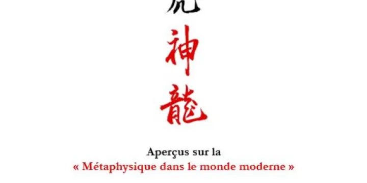 Liber Metaphysica - Métaphysique dans le monde moderne